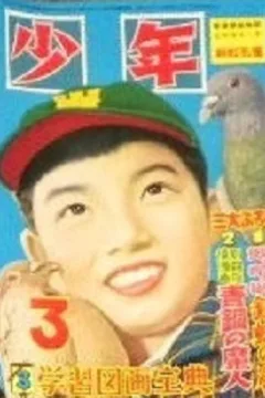 Issue #195503
