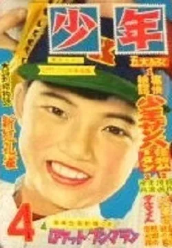 Cover of Volume #195504