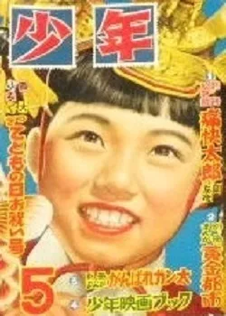 Cover of Volume #195505