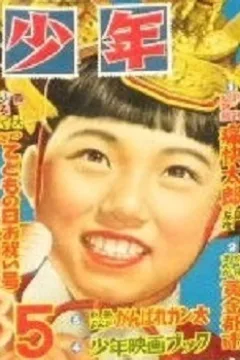 Issue #195505