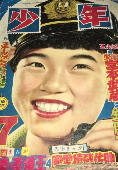 Cover of Volume #195507