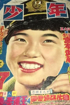 Issue #195507