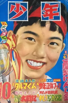 Issue #195510