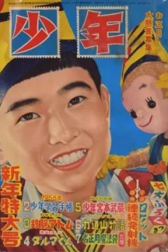 Issue #195601