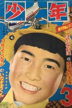 Issue #195603