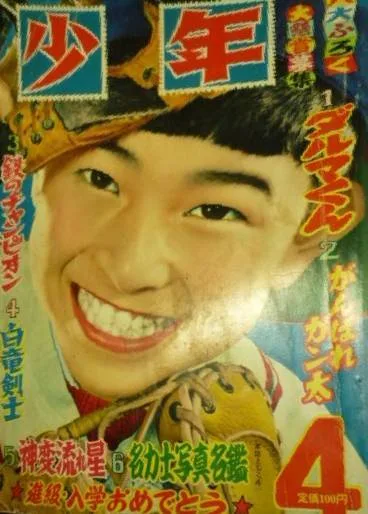 Cover of Volume #195604