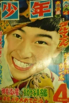 Issue #195604