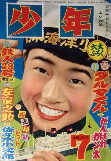 Cover of Volume #195607
