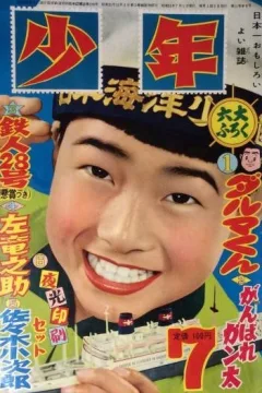 Issue #195607