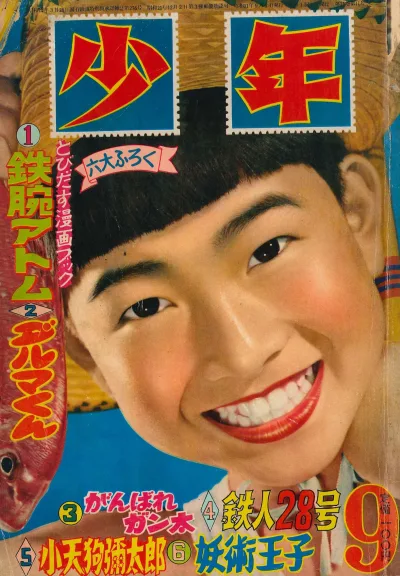 Cover of Volume #195609