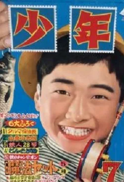 Cover of Volume #195707