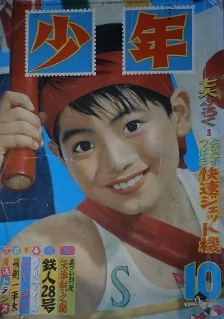 Cover of Volume #195710
