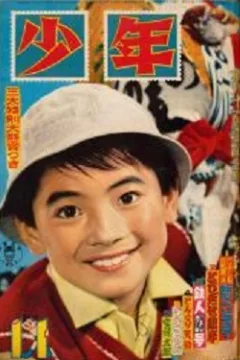 Issue #195711