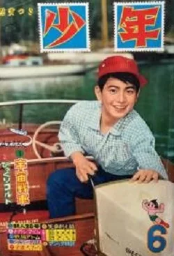 Cover of Volume #196106
