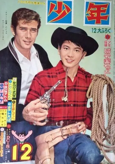 Cover of Volume #196112