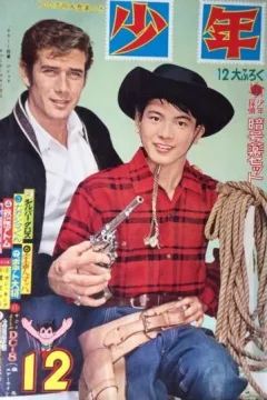 Issue #196112
