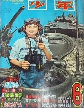 Cover of Volume #196206