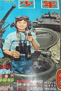 Issue #196206