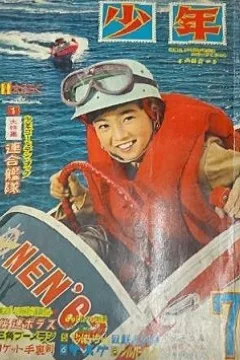 Issue #196207