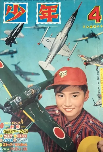 Cover of Volume #196304