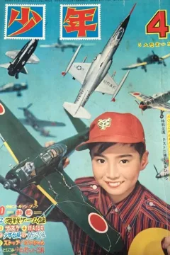 Issue #196304