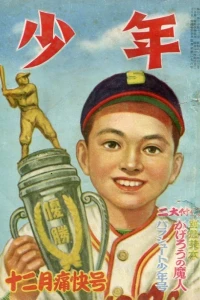Issue #195012