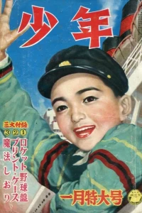 Issue #195101