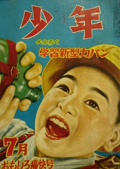 Cover of Volume #195307