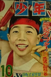 Issue #195410