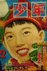 Issue #195502