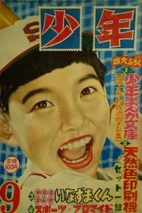 Issue #195509