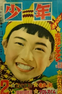 Issue #195602