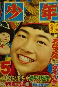 Issue #195605