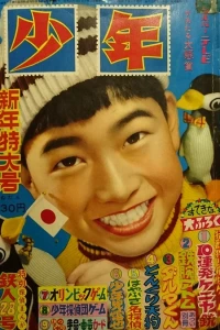 Issue #195701