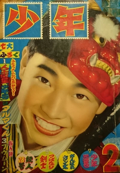 Cover of Volume #195702