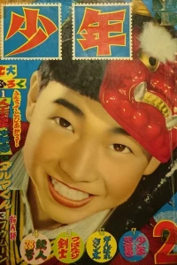 Issue #195702