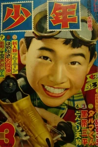 Issue #195703