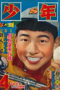 Issue #195704