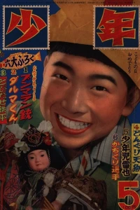 Issue #195705