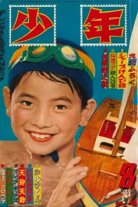 Issue #195708
