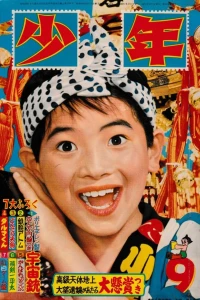 Issue #195709