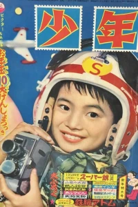 Issue #195801