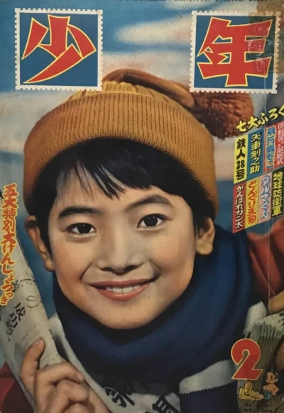 Cover of Volume #195802