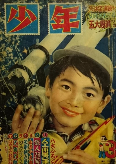 Cover of Volume #195803