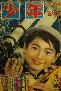 Issue #195803