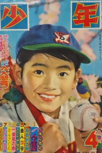 Issue #195804