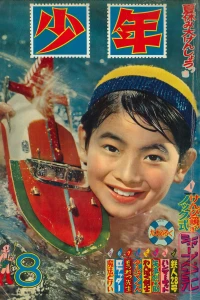 Issue #195808