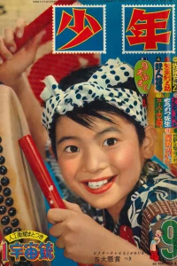 Issue #195809