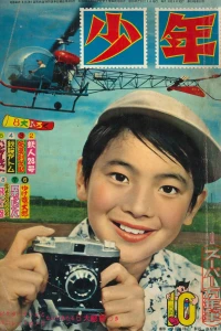 Issue #195810