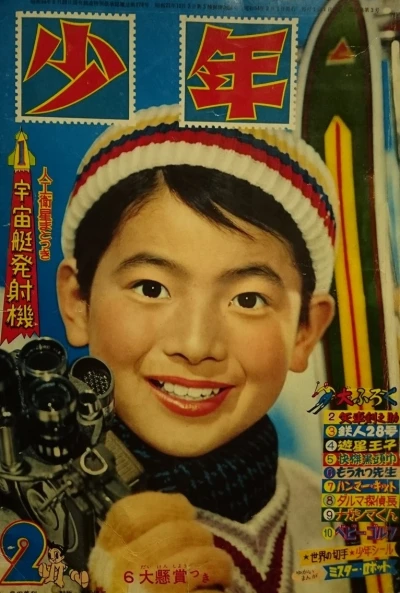 Cover of Volume #195902